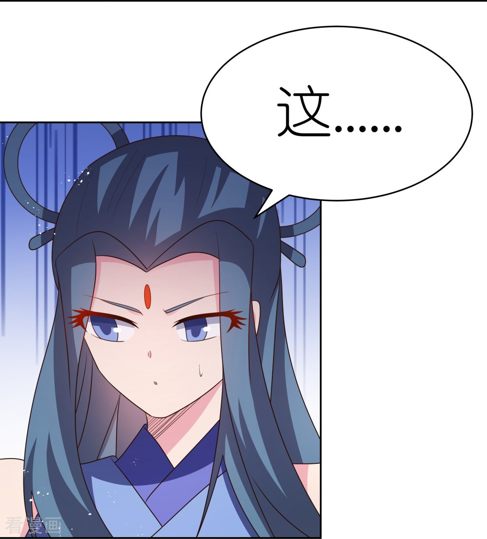 尊上405话