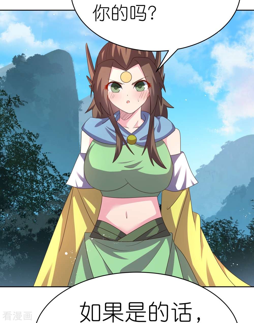 尊上405话