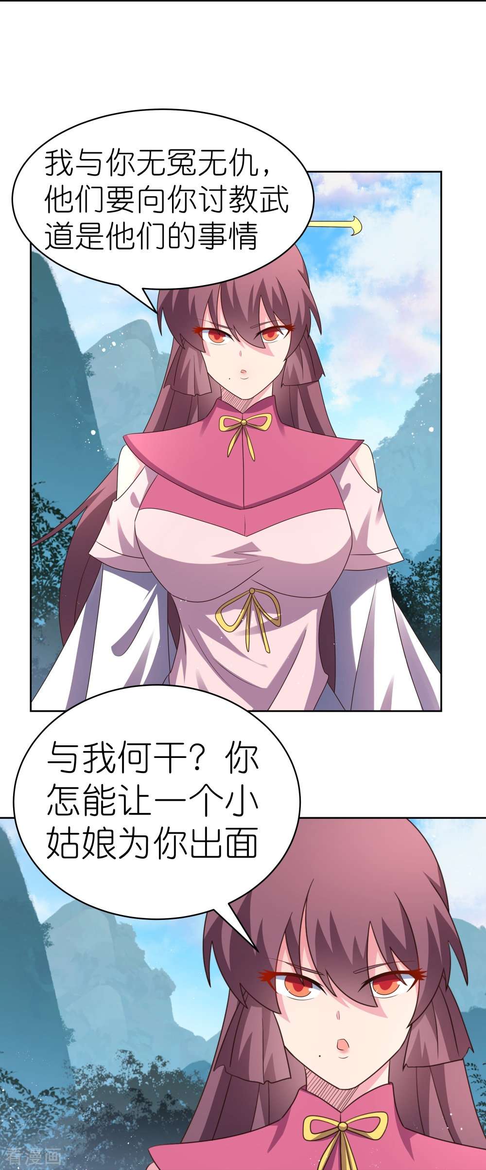 尊上405话