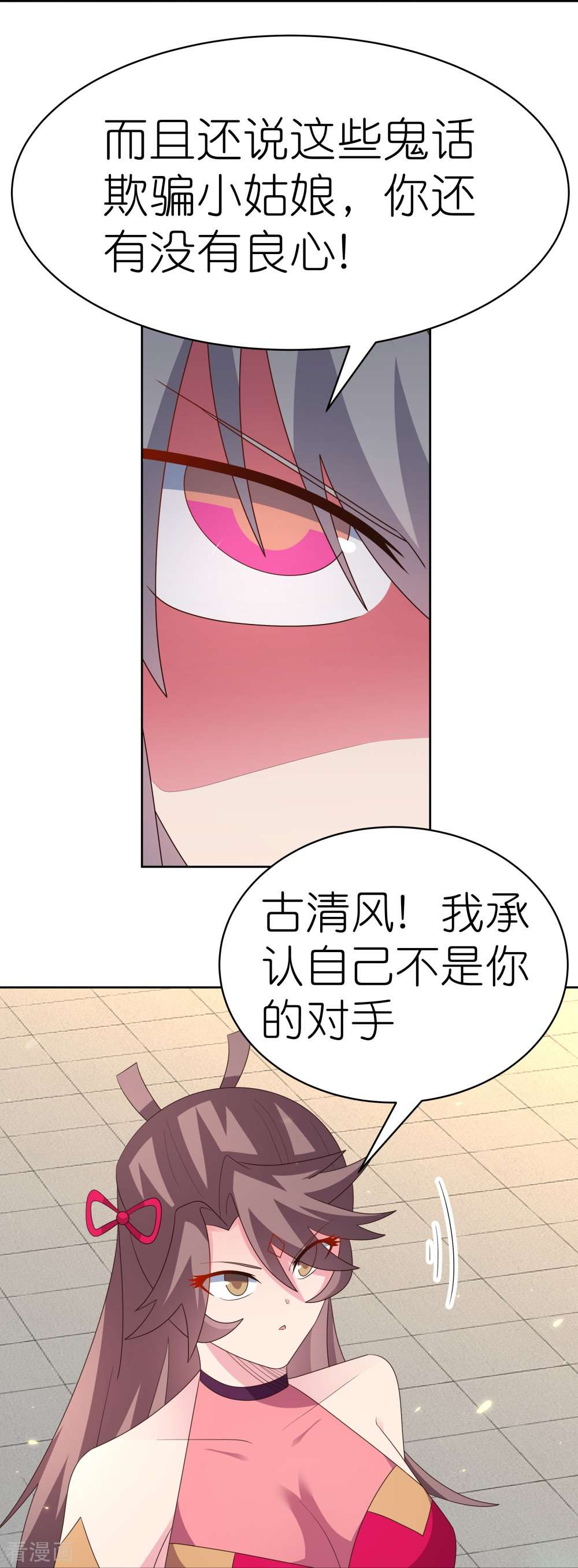 尊上405话