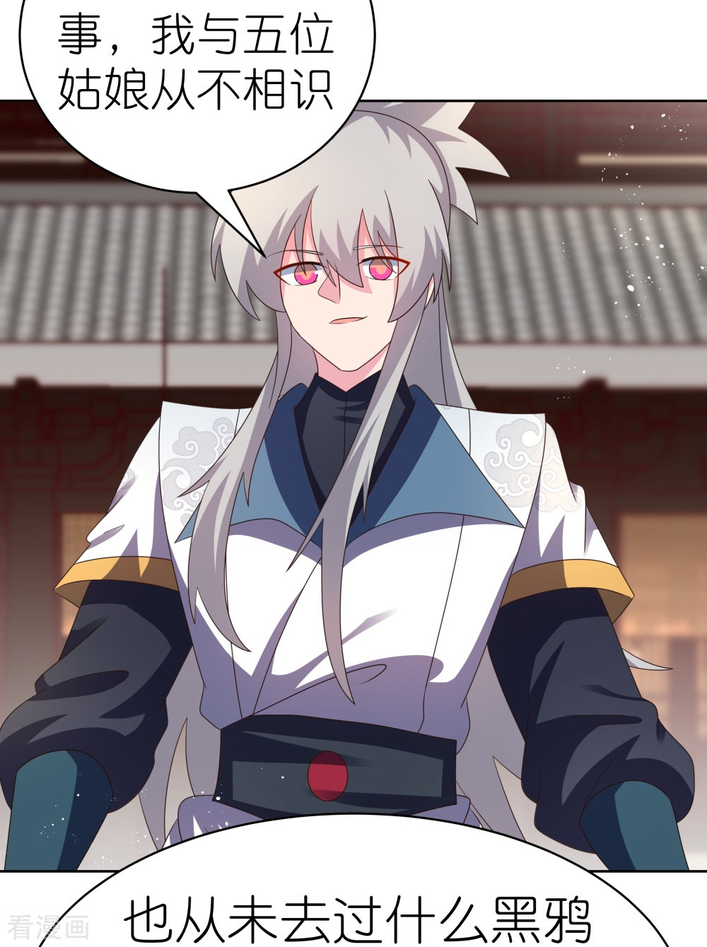 尊上406话