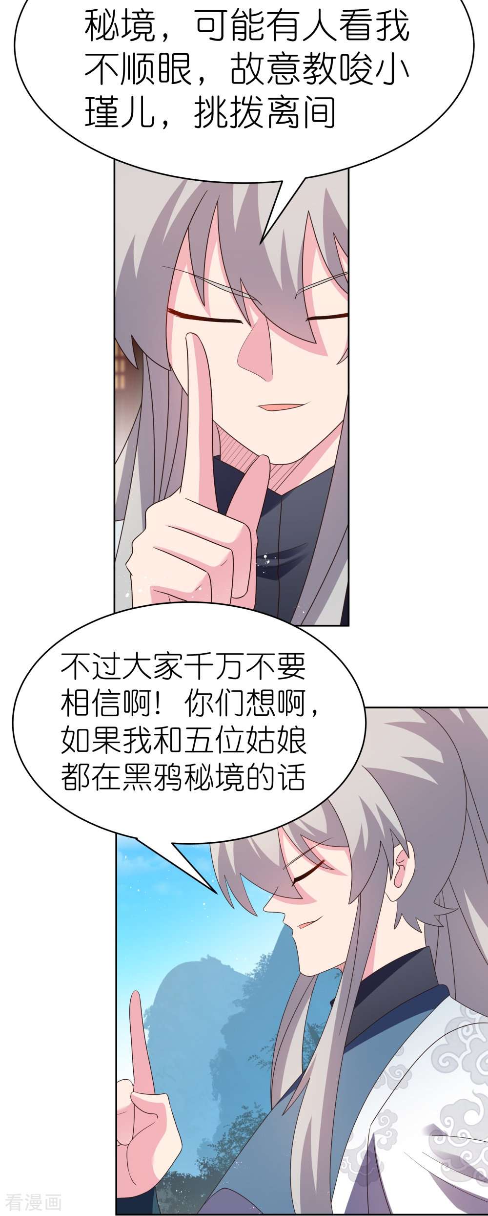 尊上406话