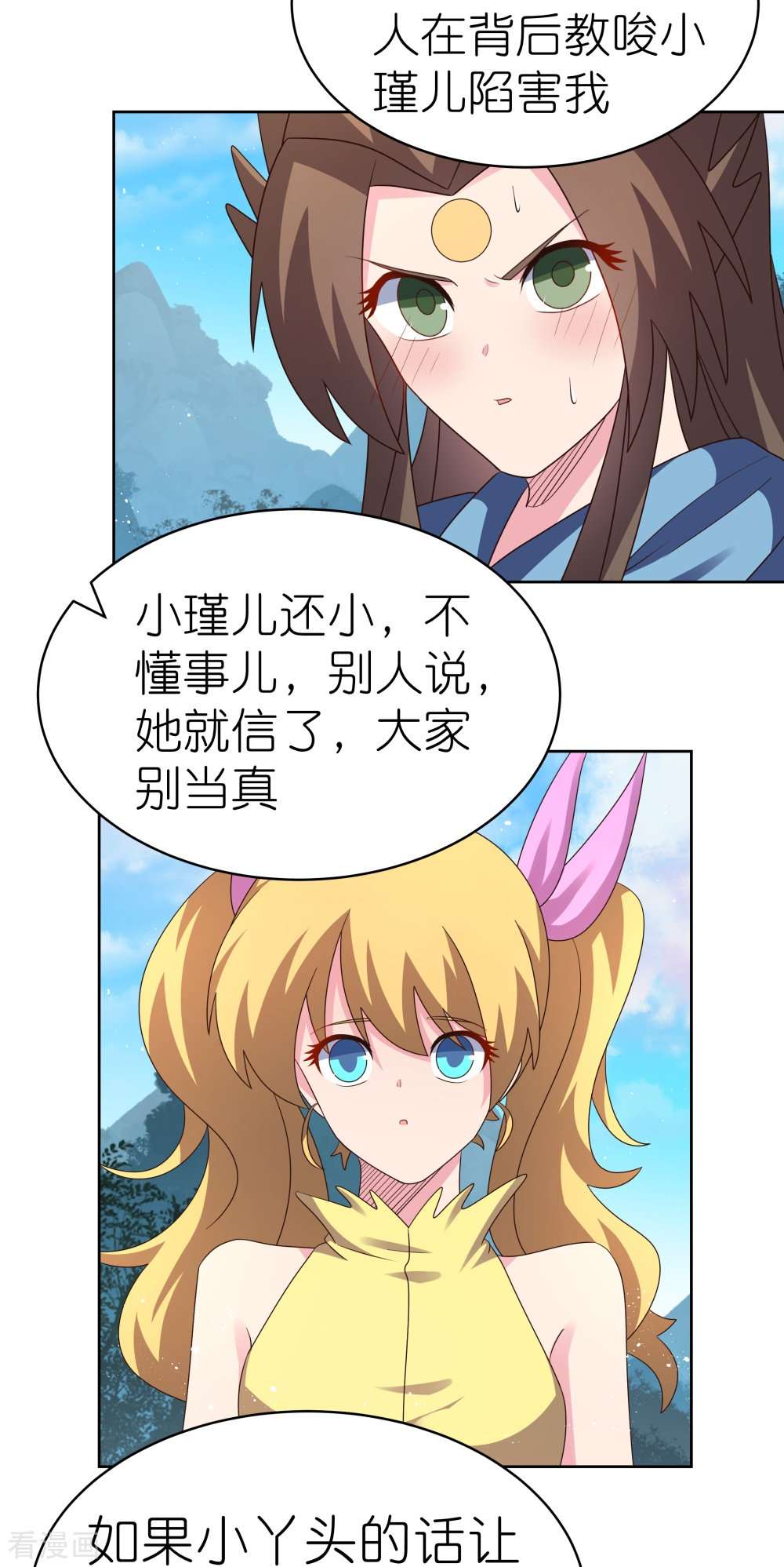 尊上406话