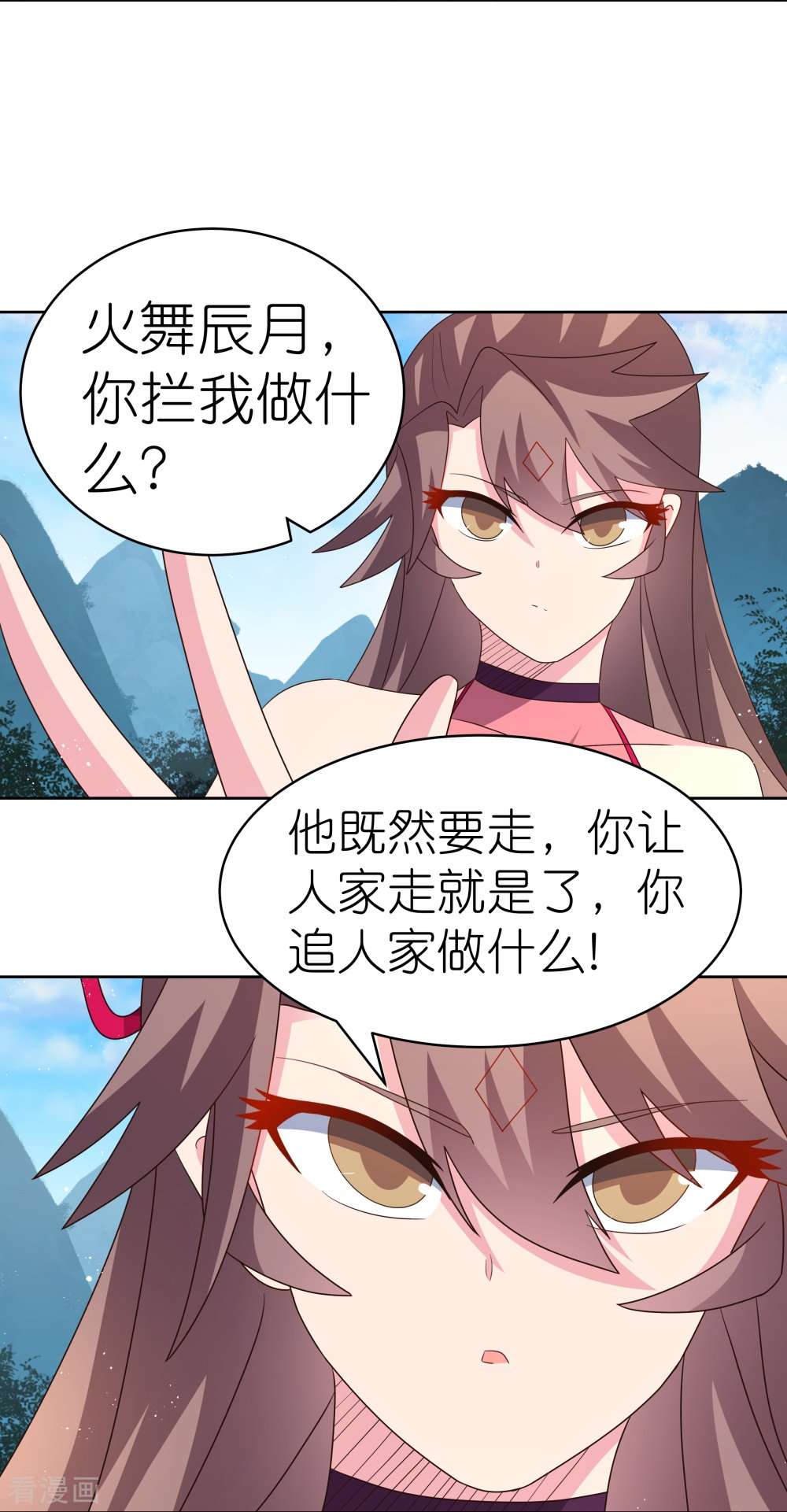 尊上407话