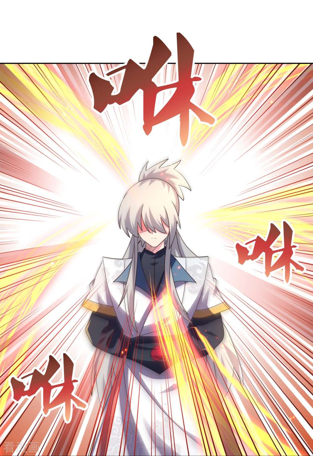 尊上407话