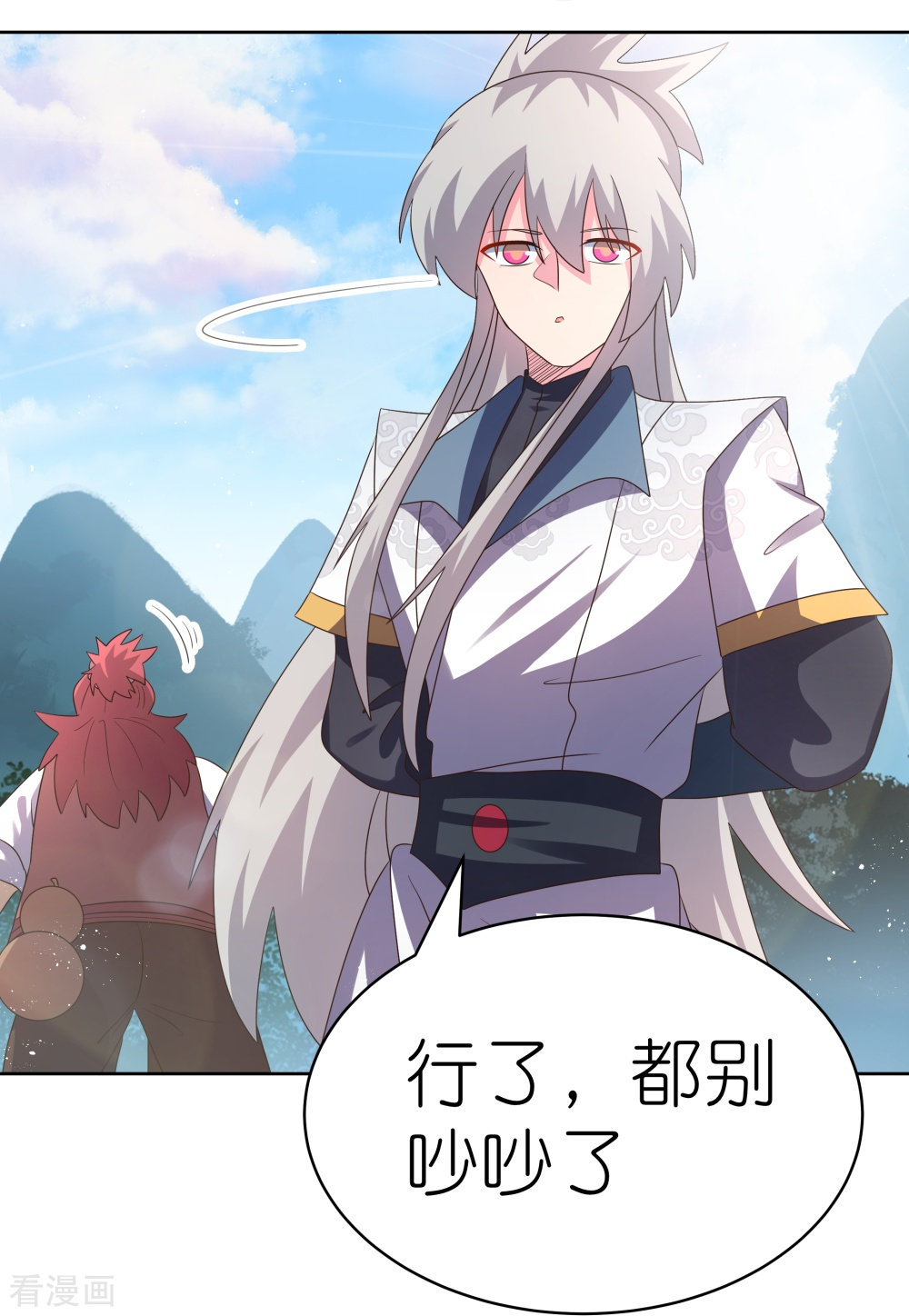 尊上408话