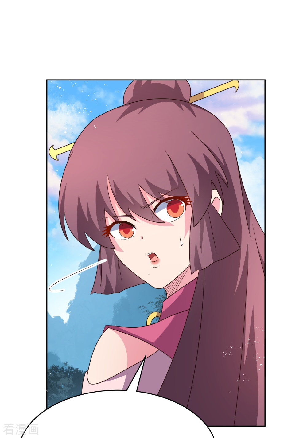 尊上408话