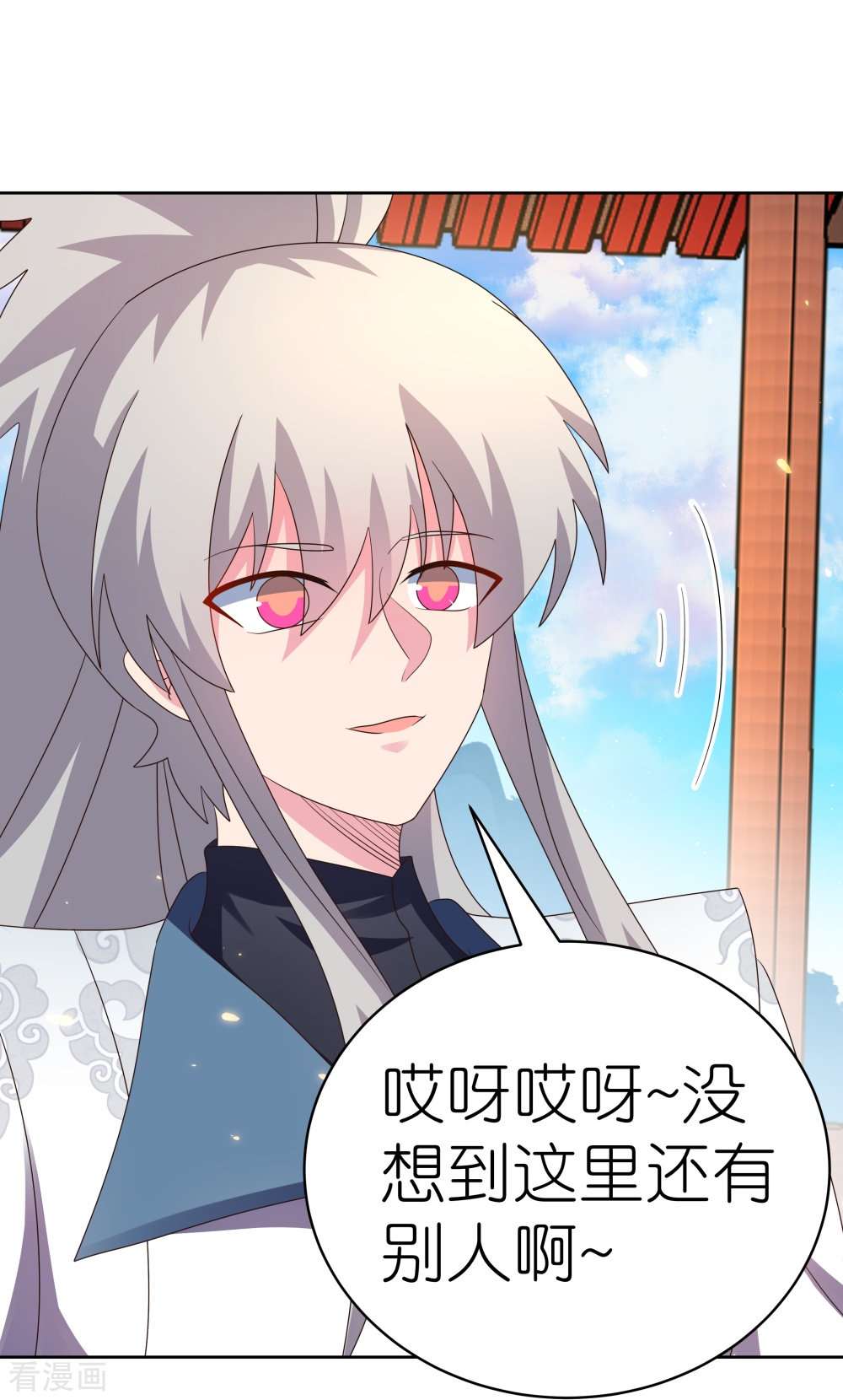 尊上409话