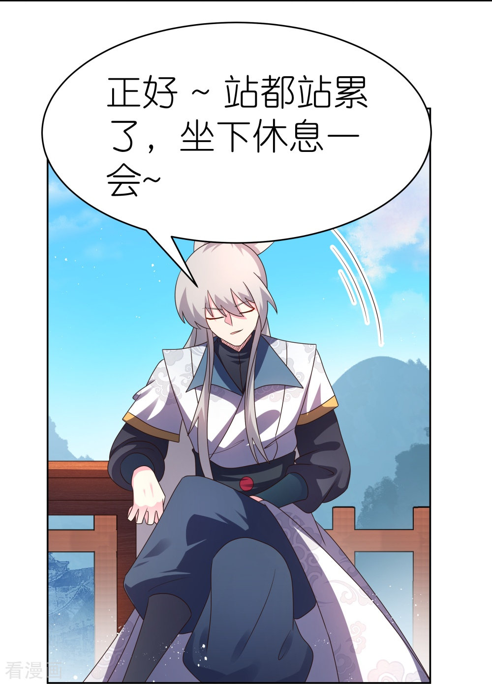 尊上409话