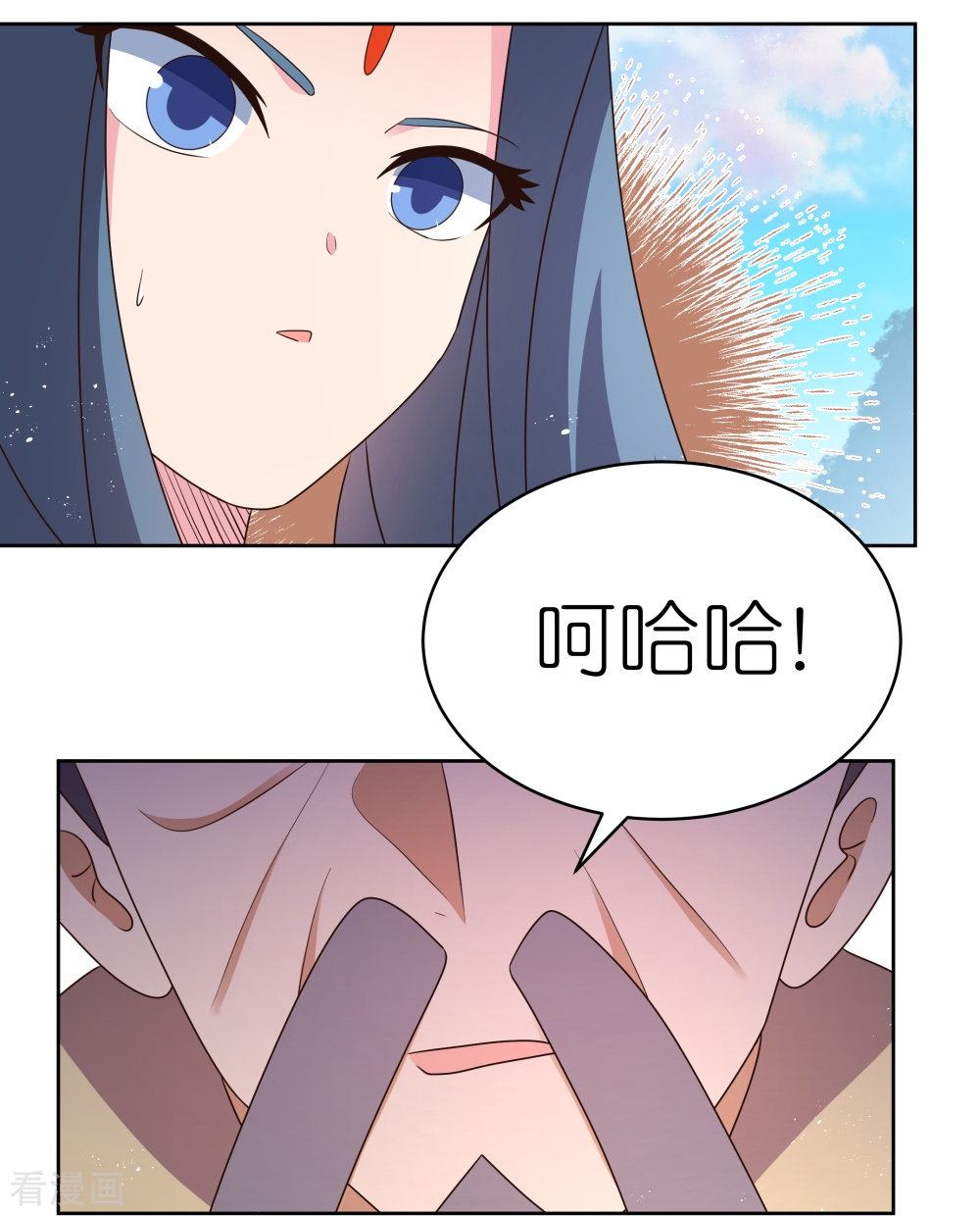 尊上409话