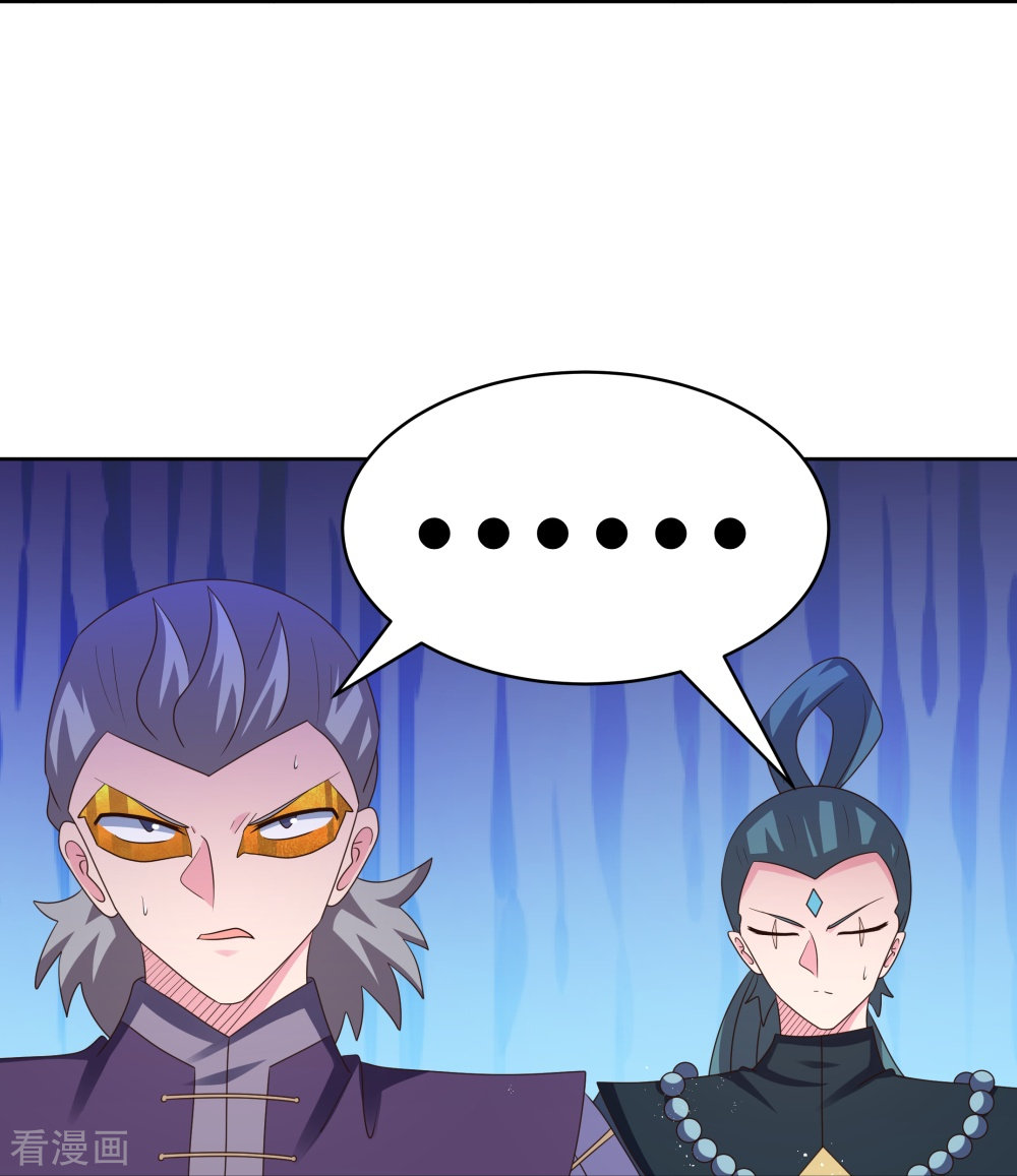 尊上410话