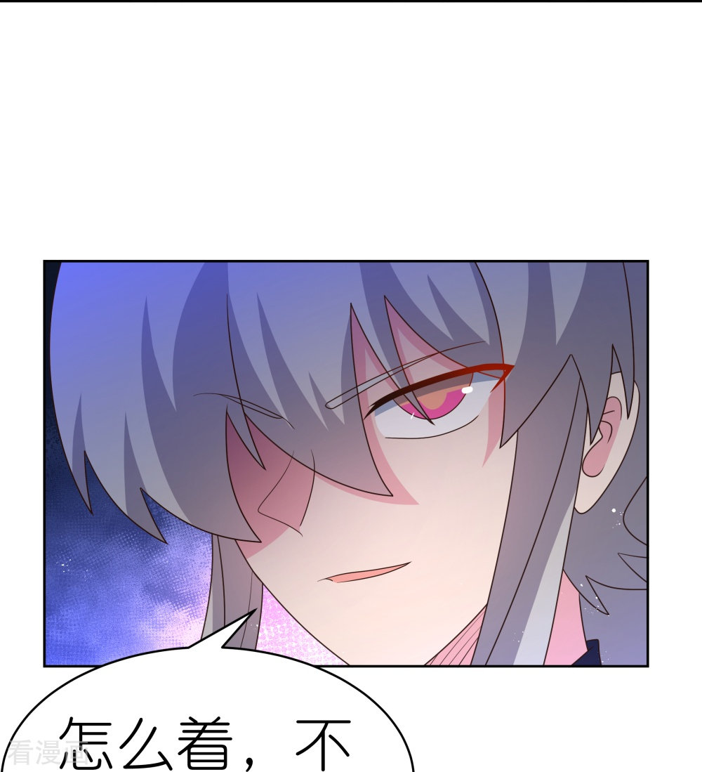 尊上410话