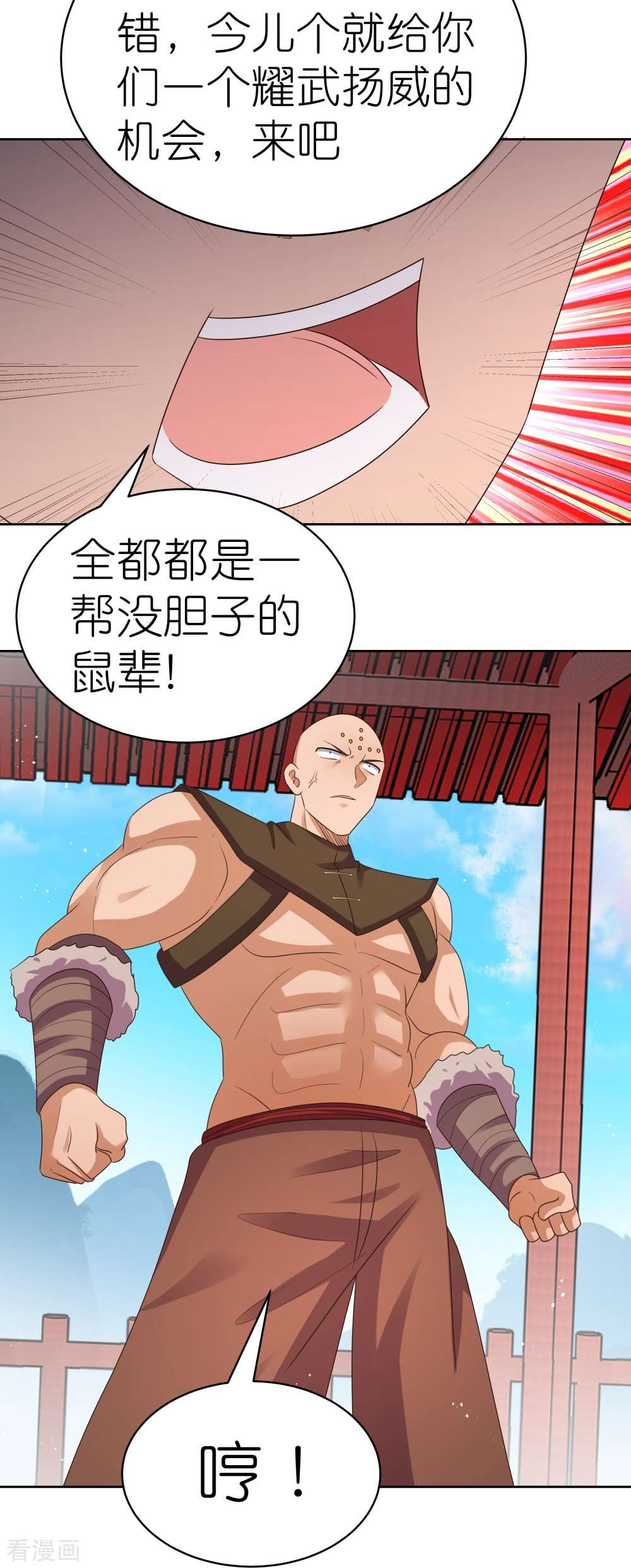 尊上410话