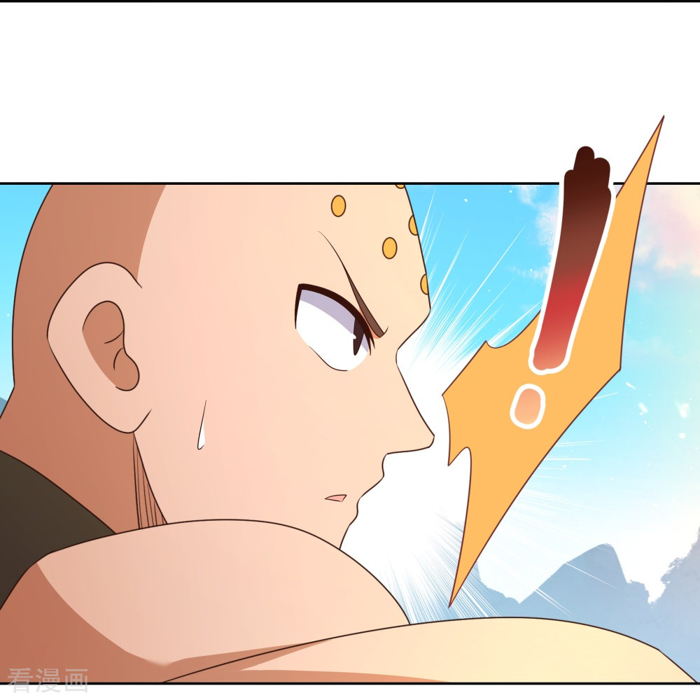 尊上410话