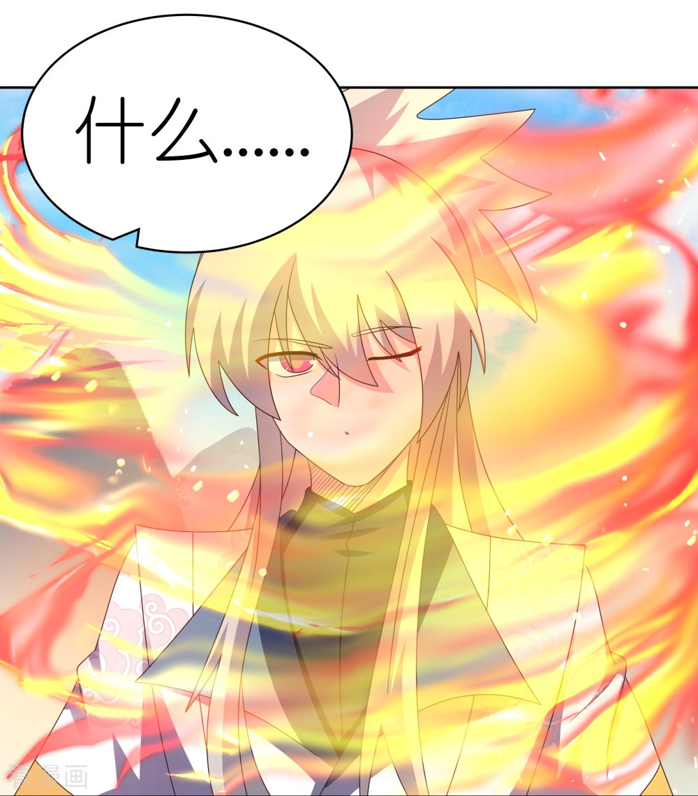 尊上410话