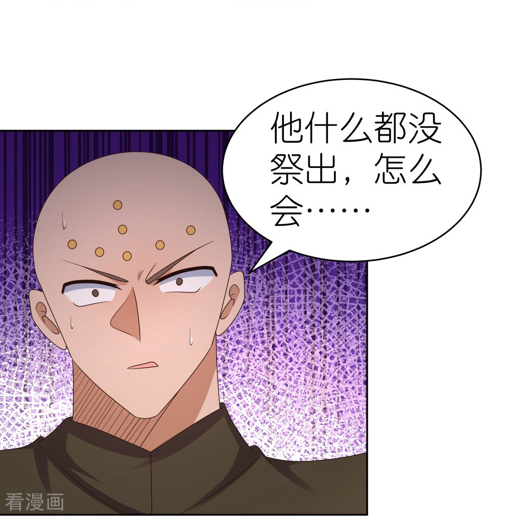尊上410话