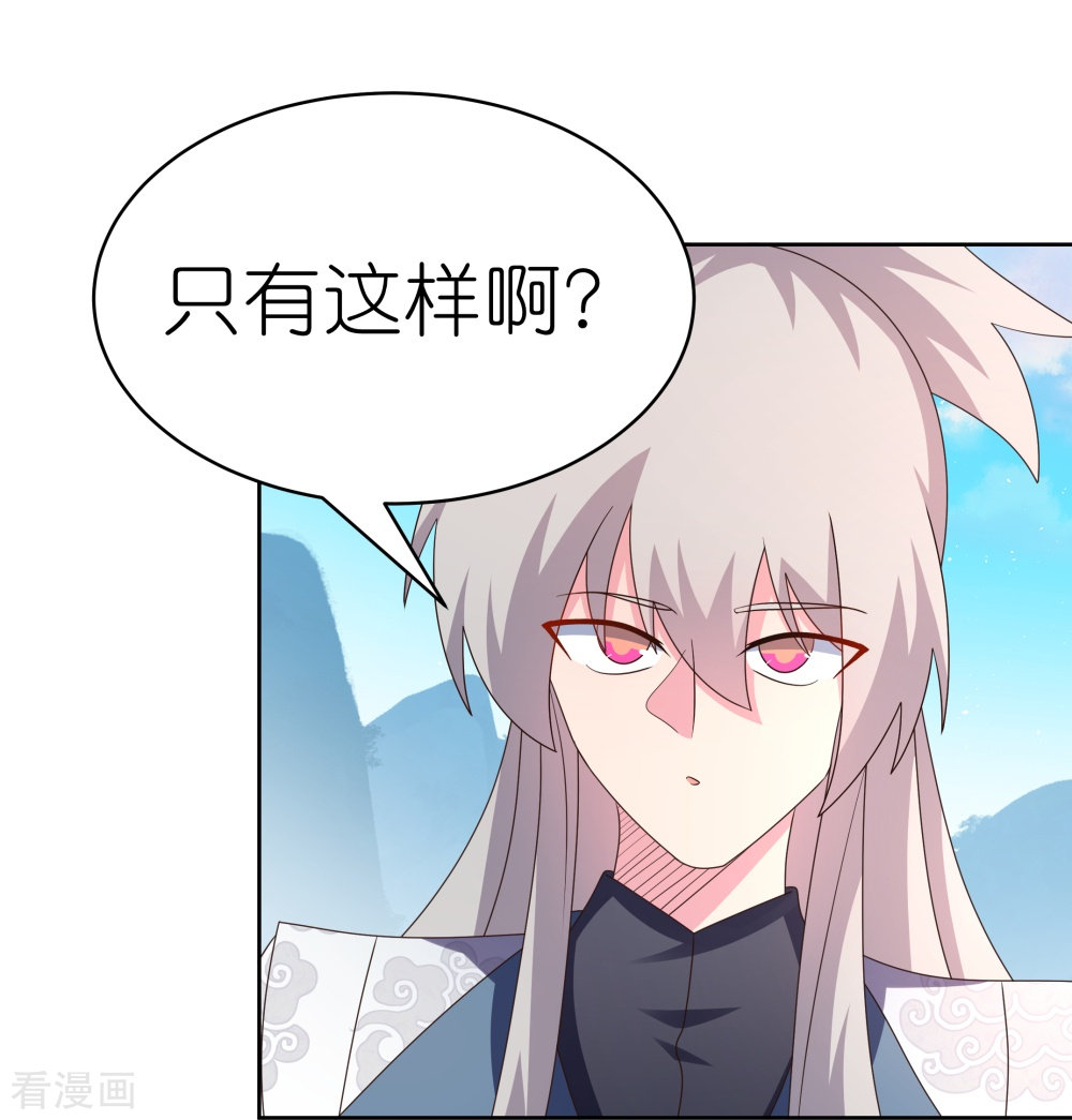 尊上410话