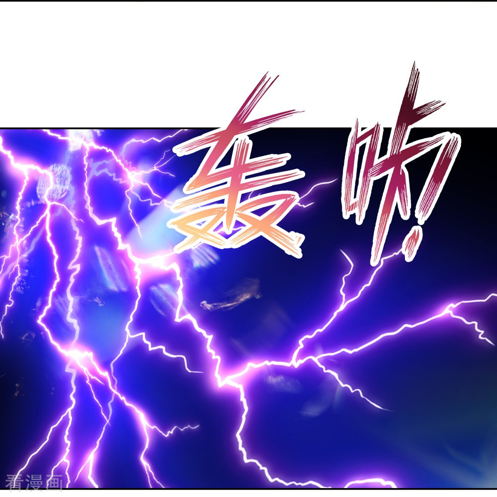 尊上410话