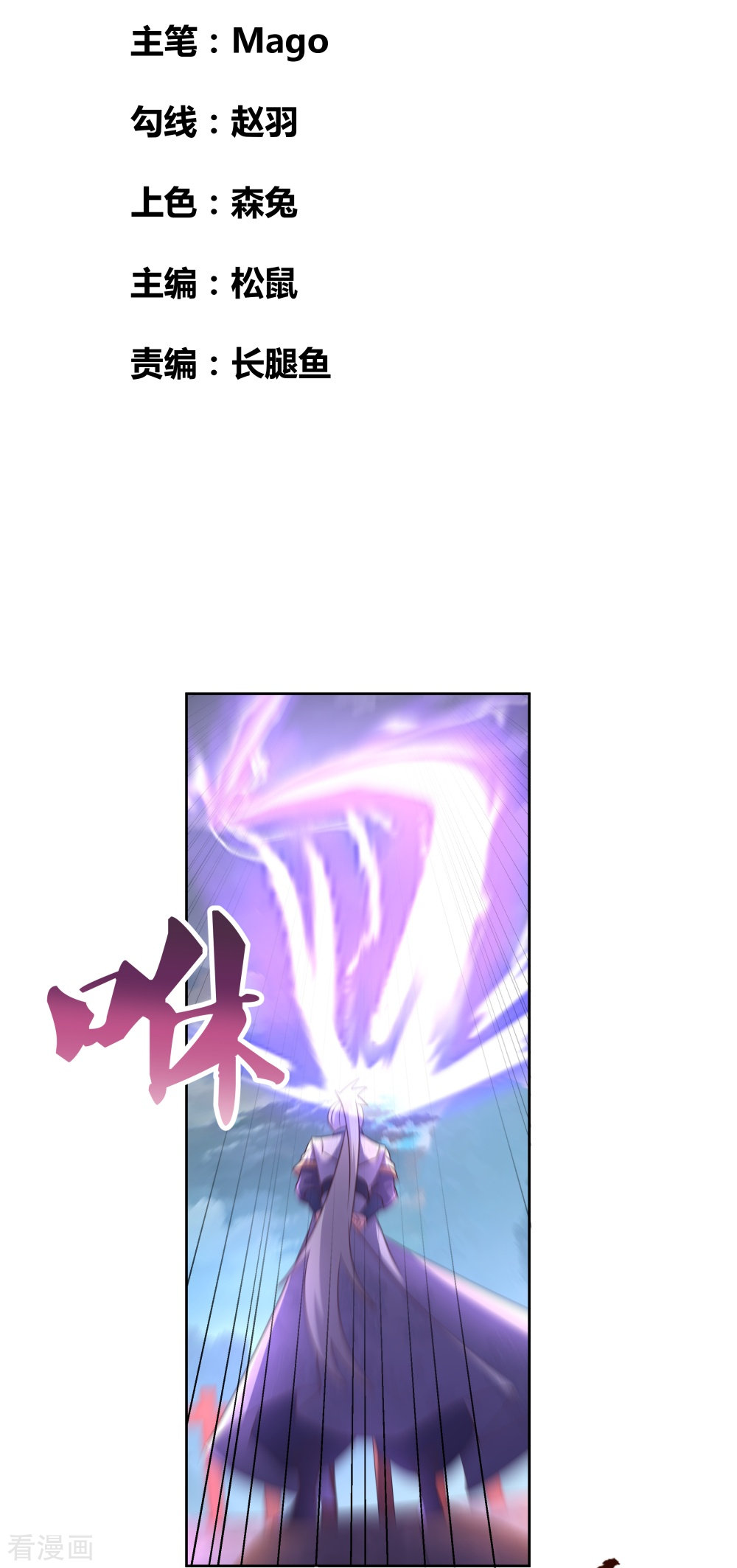 尊上411话
