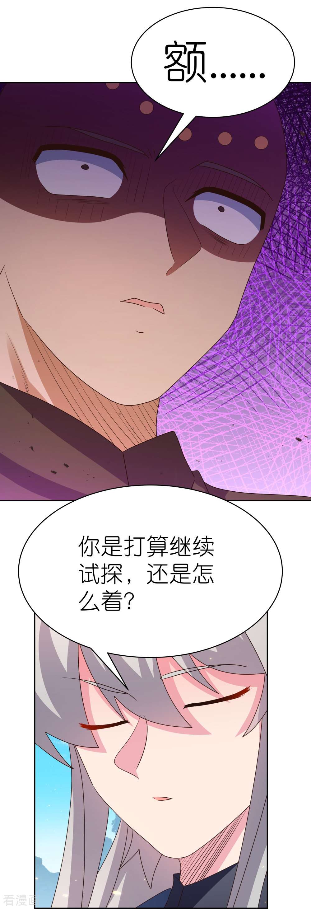 尊上411话