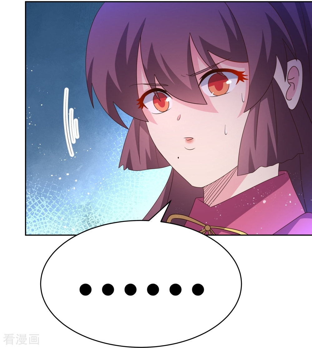 尊上411话