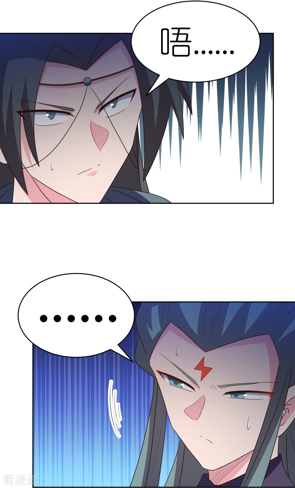 尊上411话