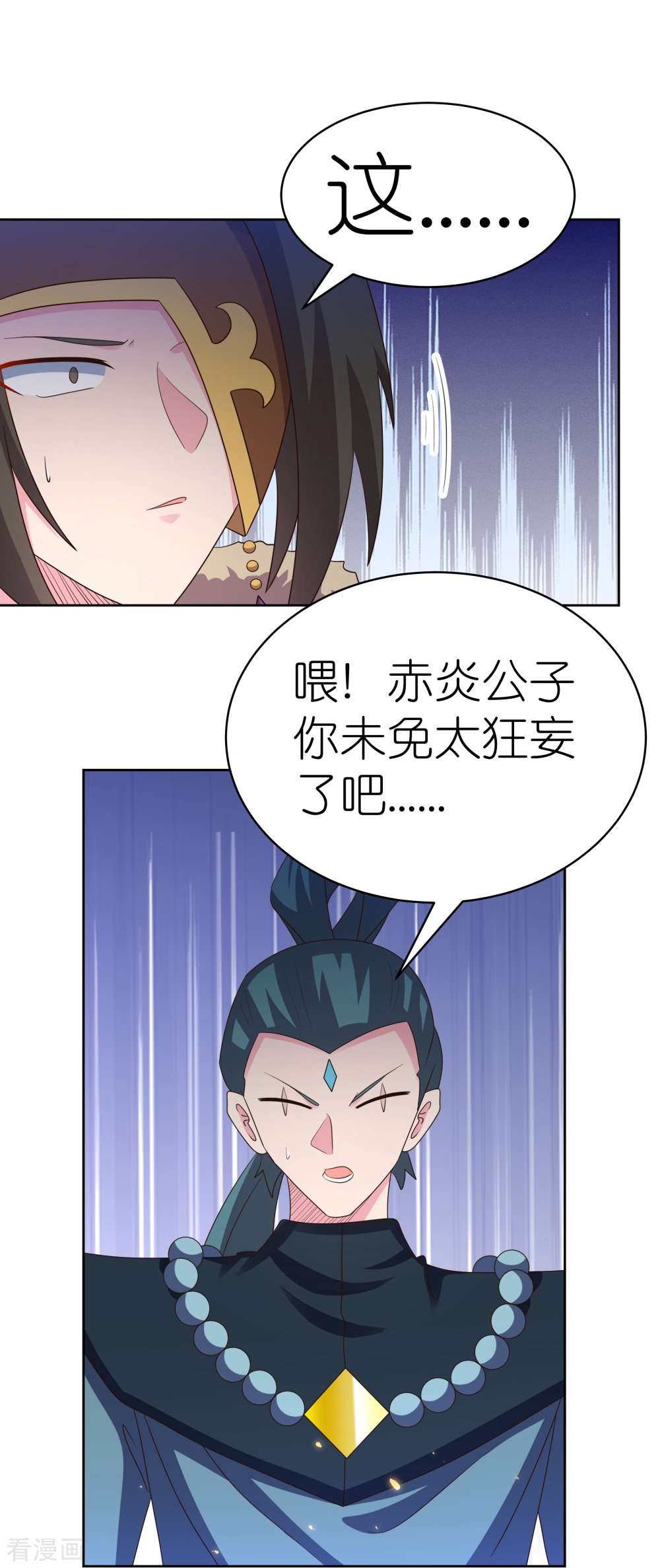 尊上411话