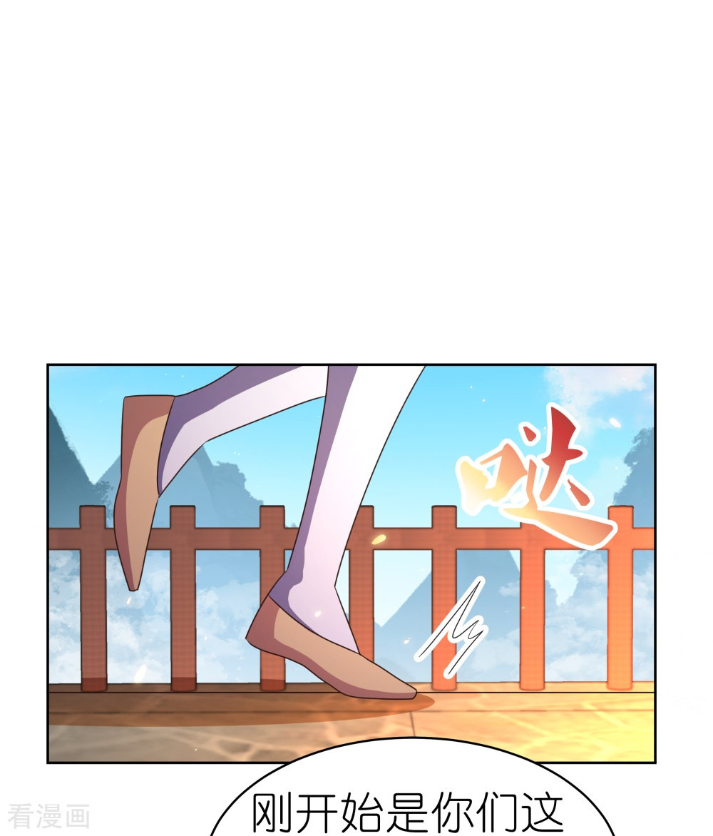 尊上411话
