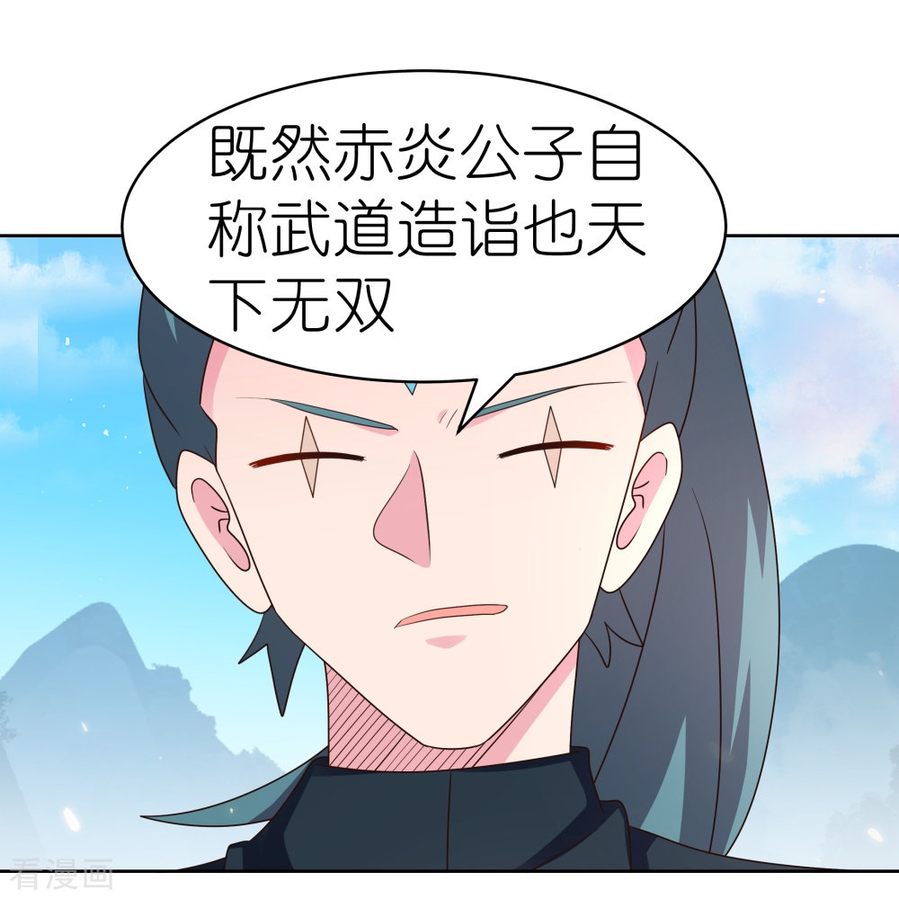 尊上411话