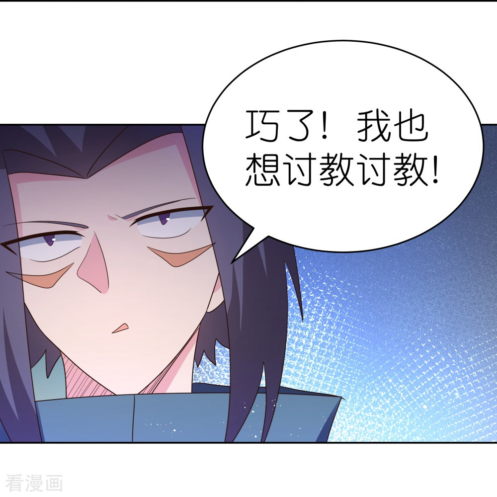 尊上411话
