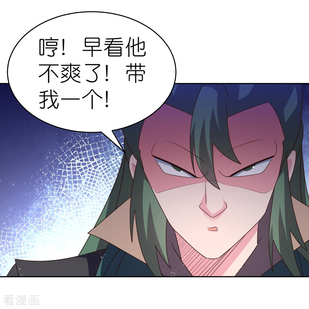 尊上411话