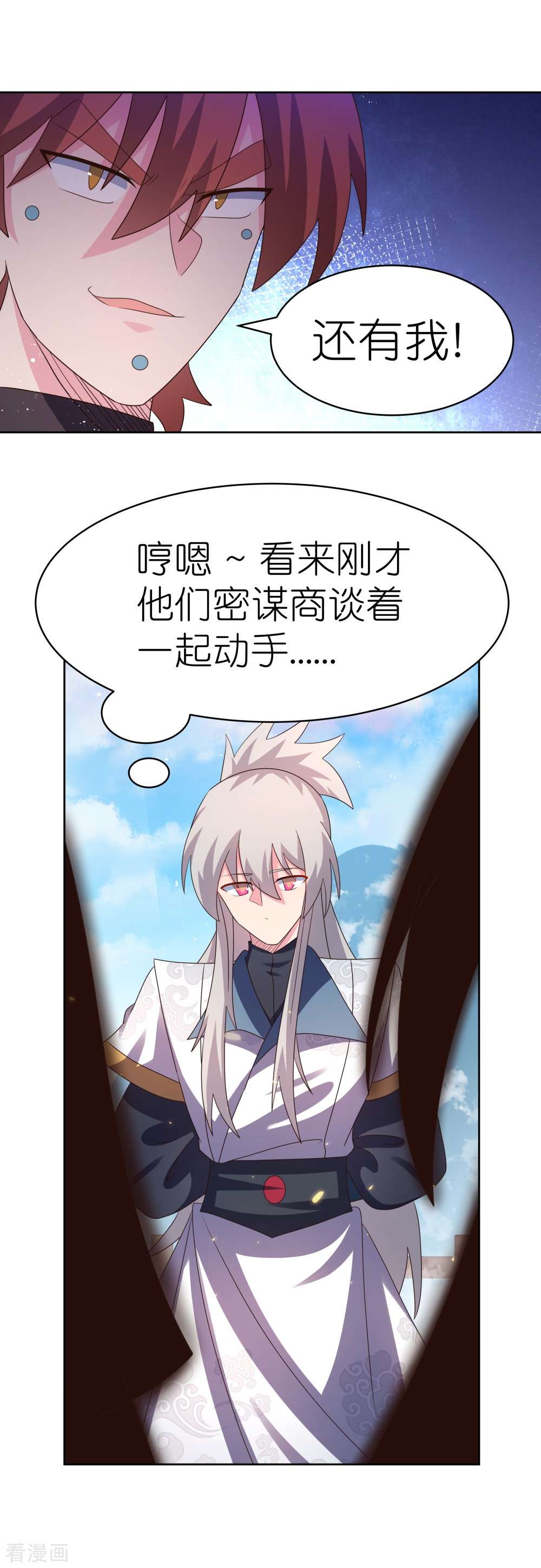 尊上411话