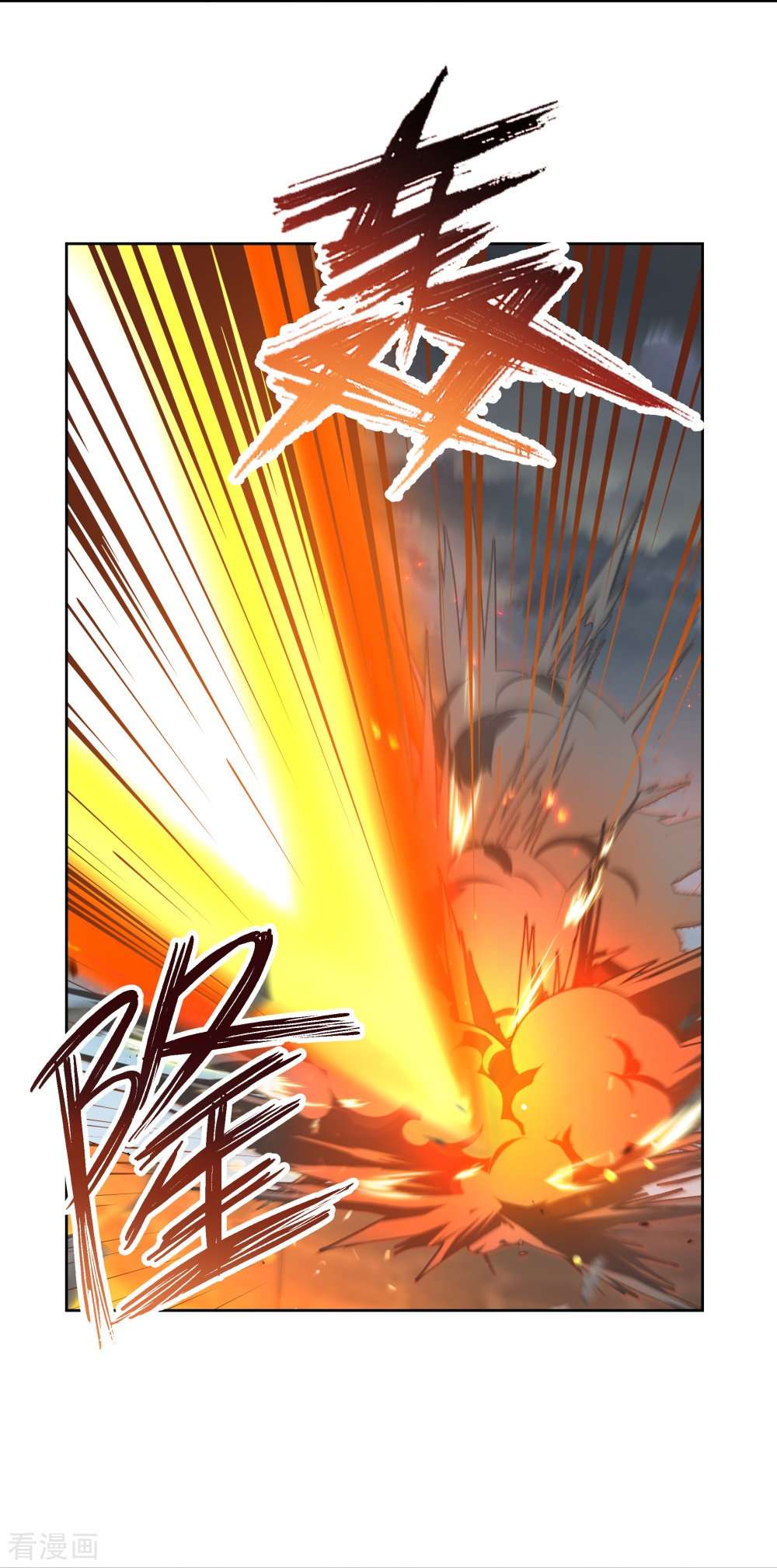 尊上411话