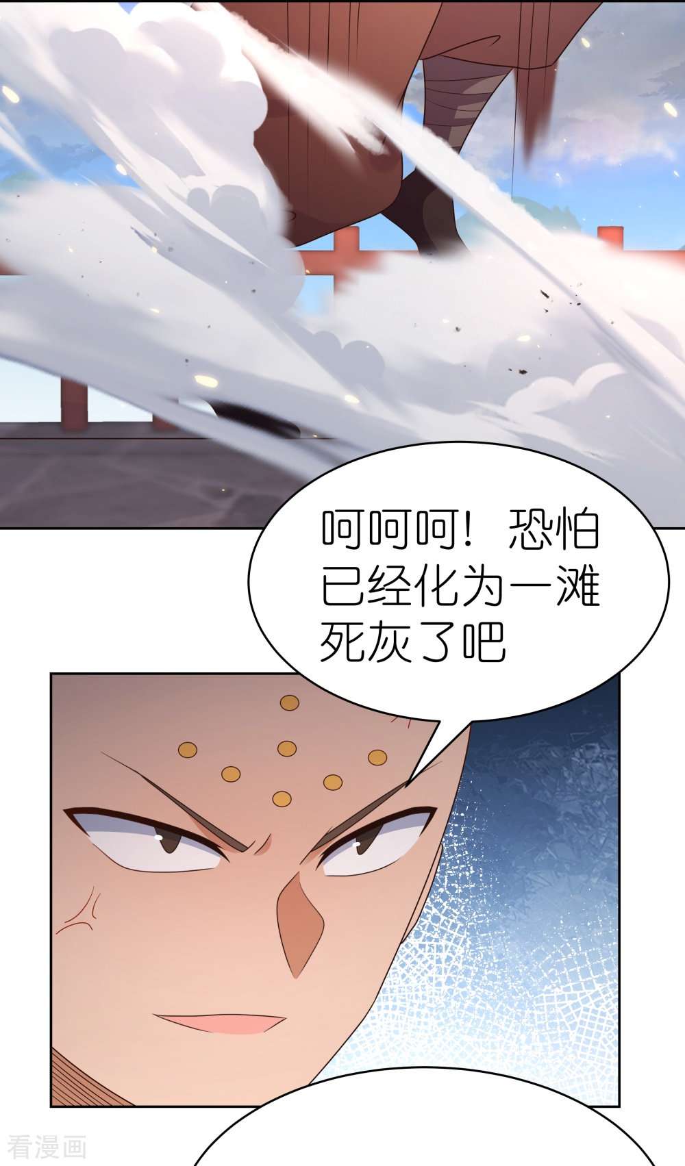 尊上411话