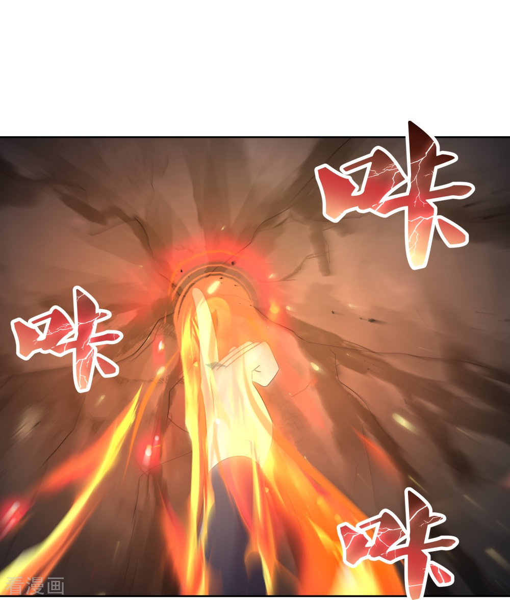 尊上412话