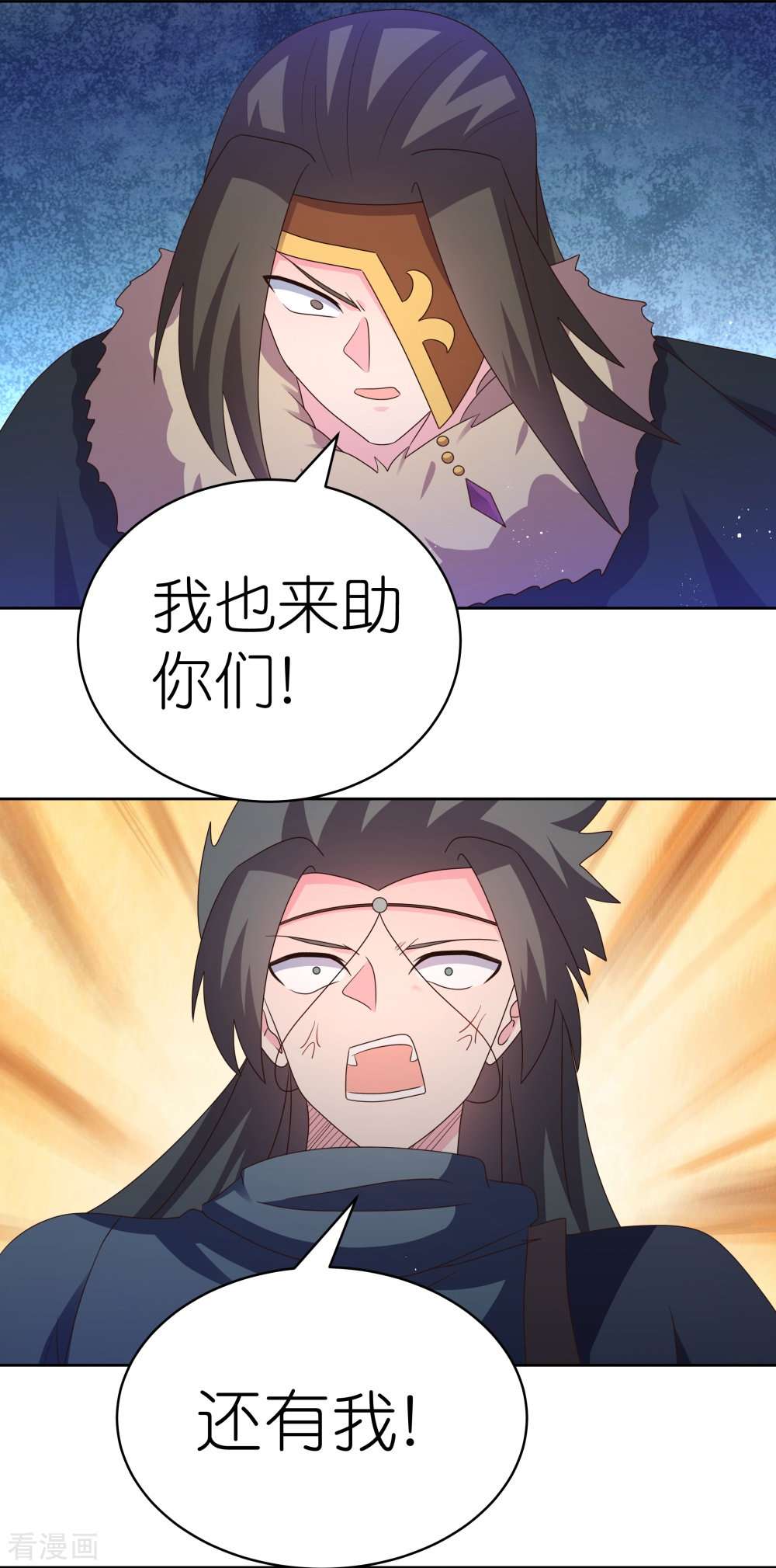 尊上412话