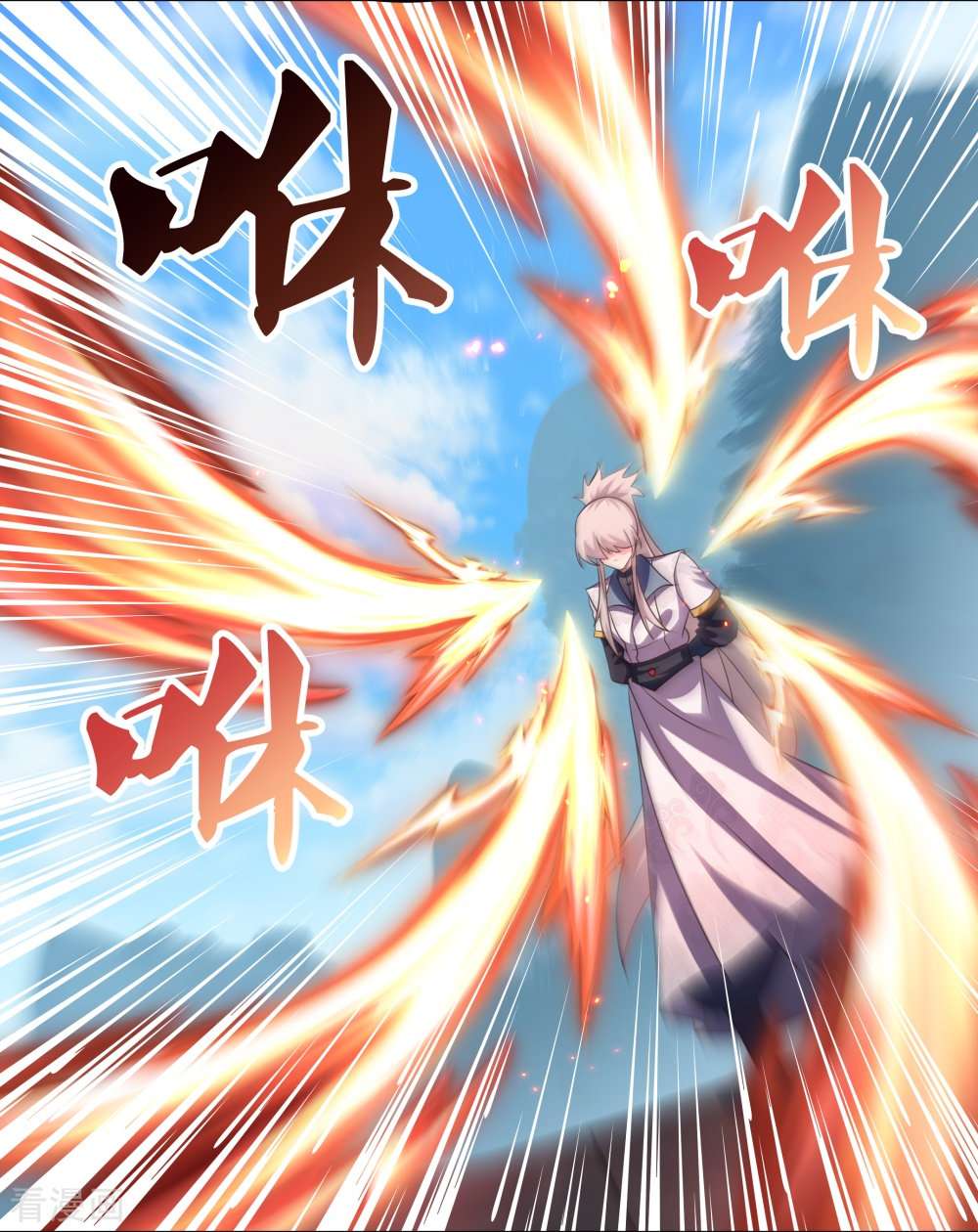 尊上412话