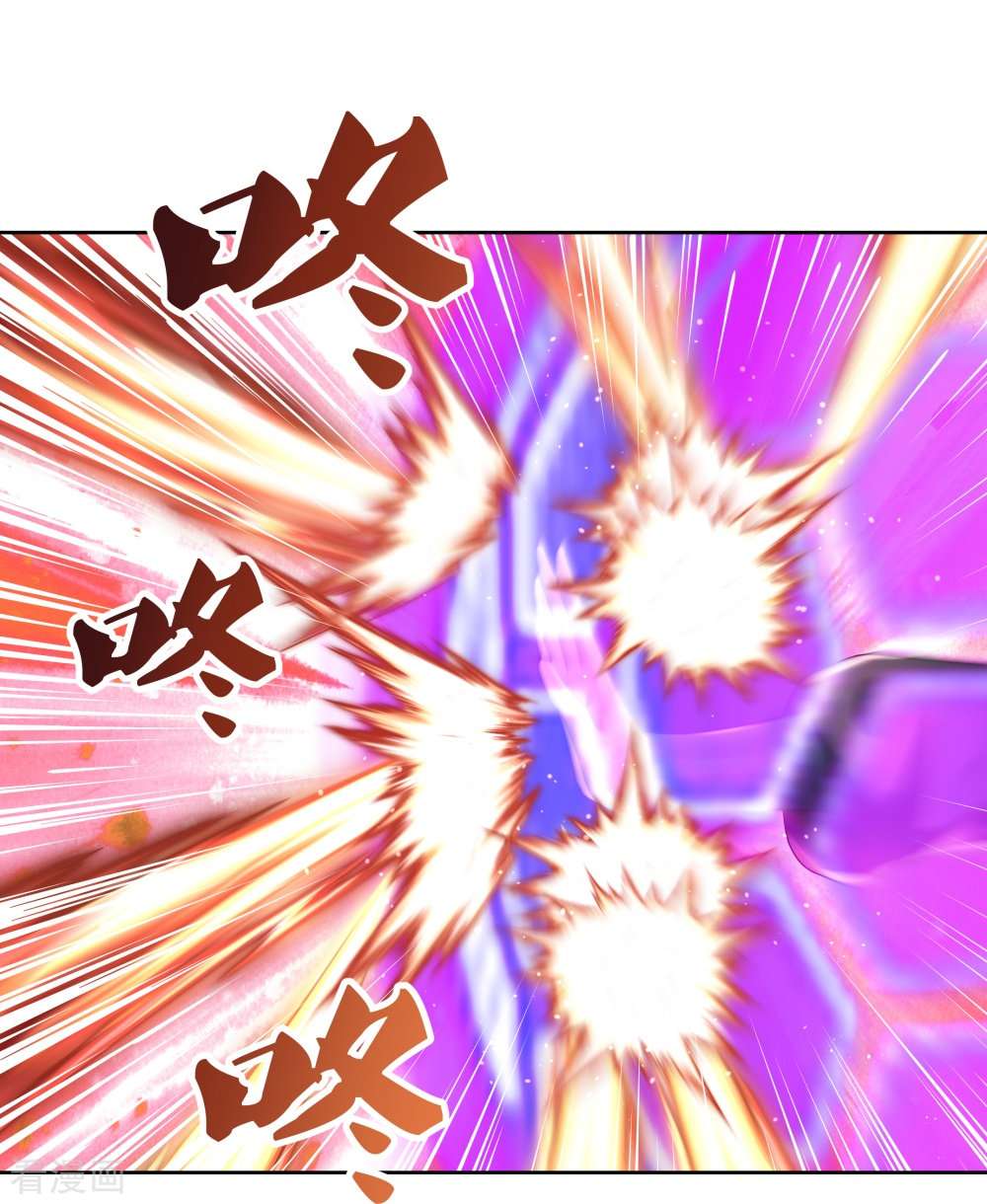 尊上412话