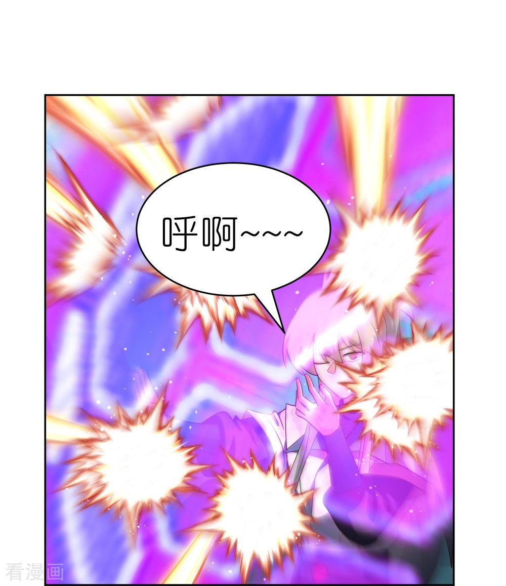 尊上412话