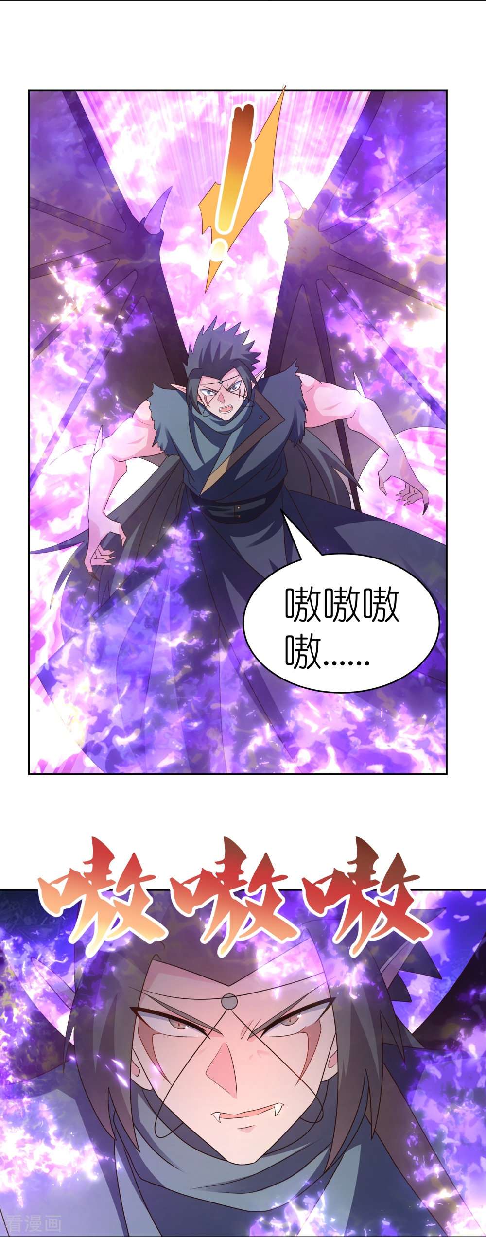 尊上412话