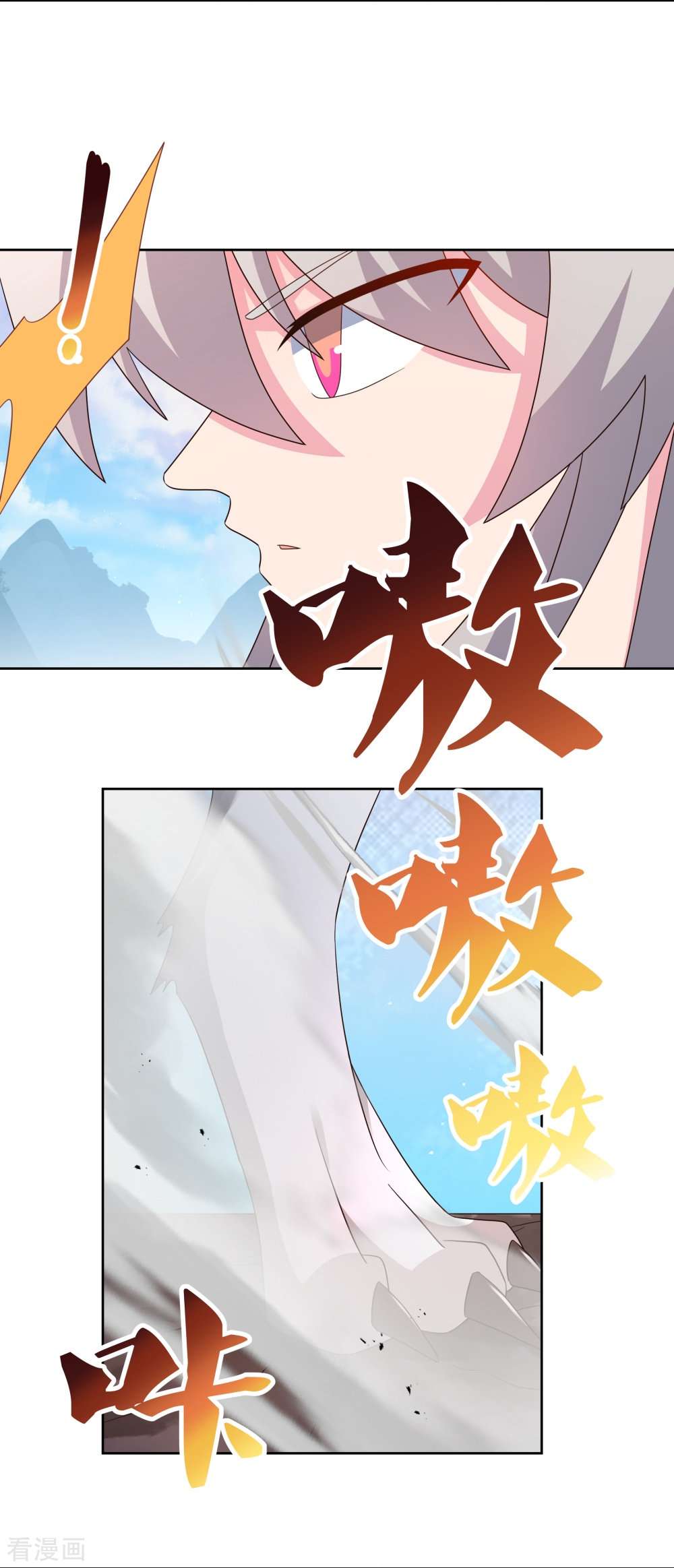尊上412话