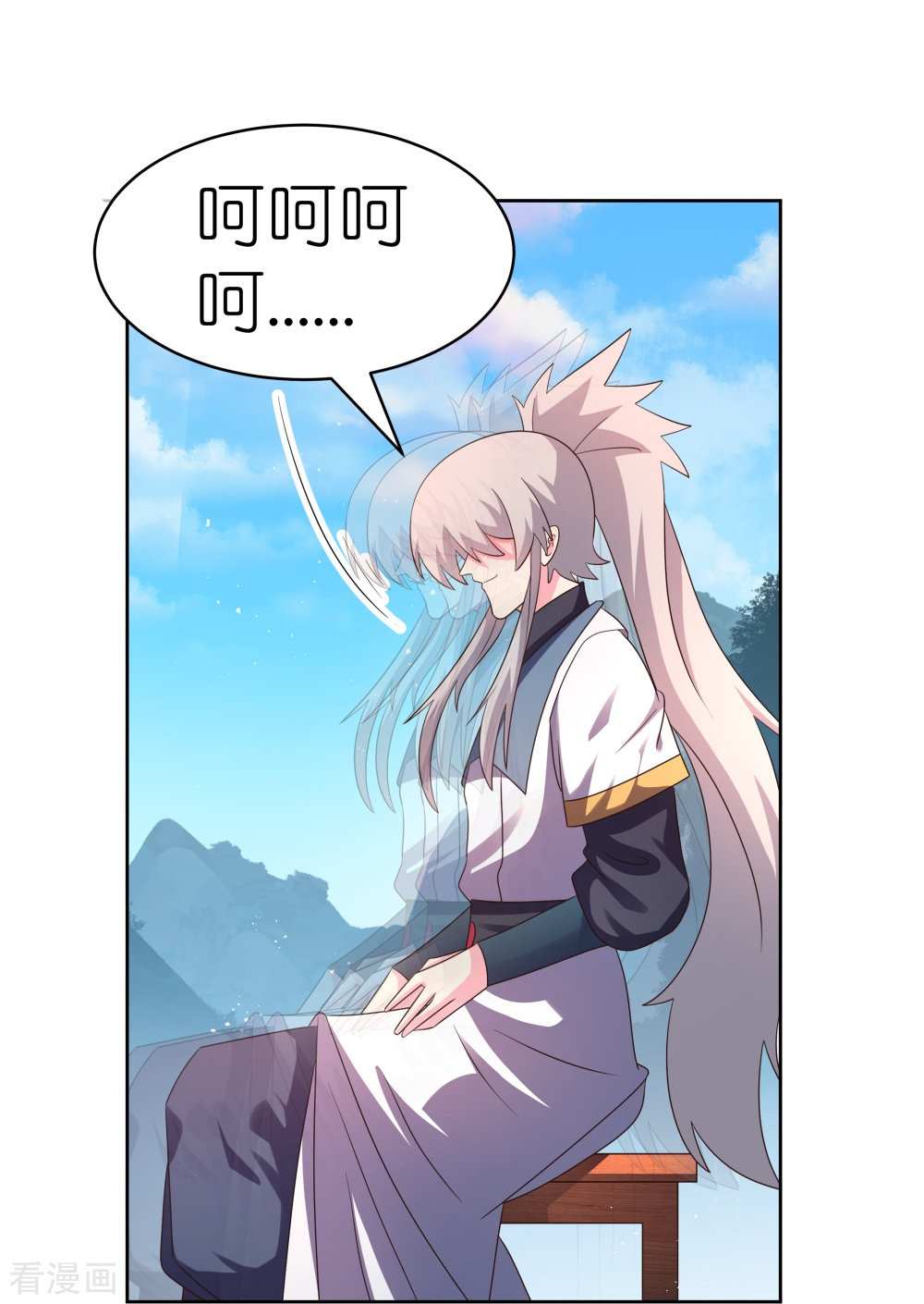 尊上413话