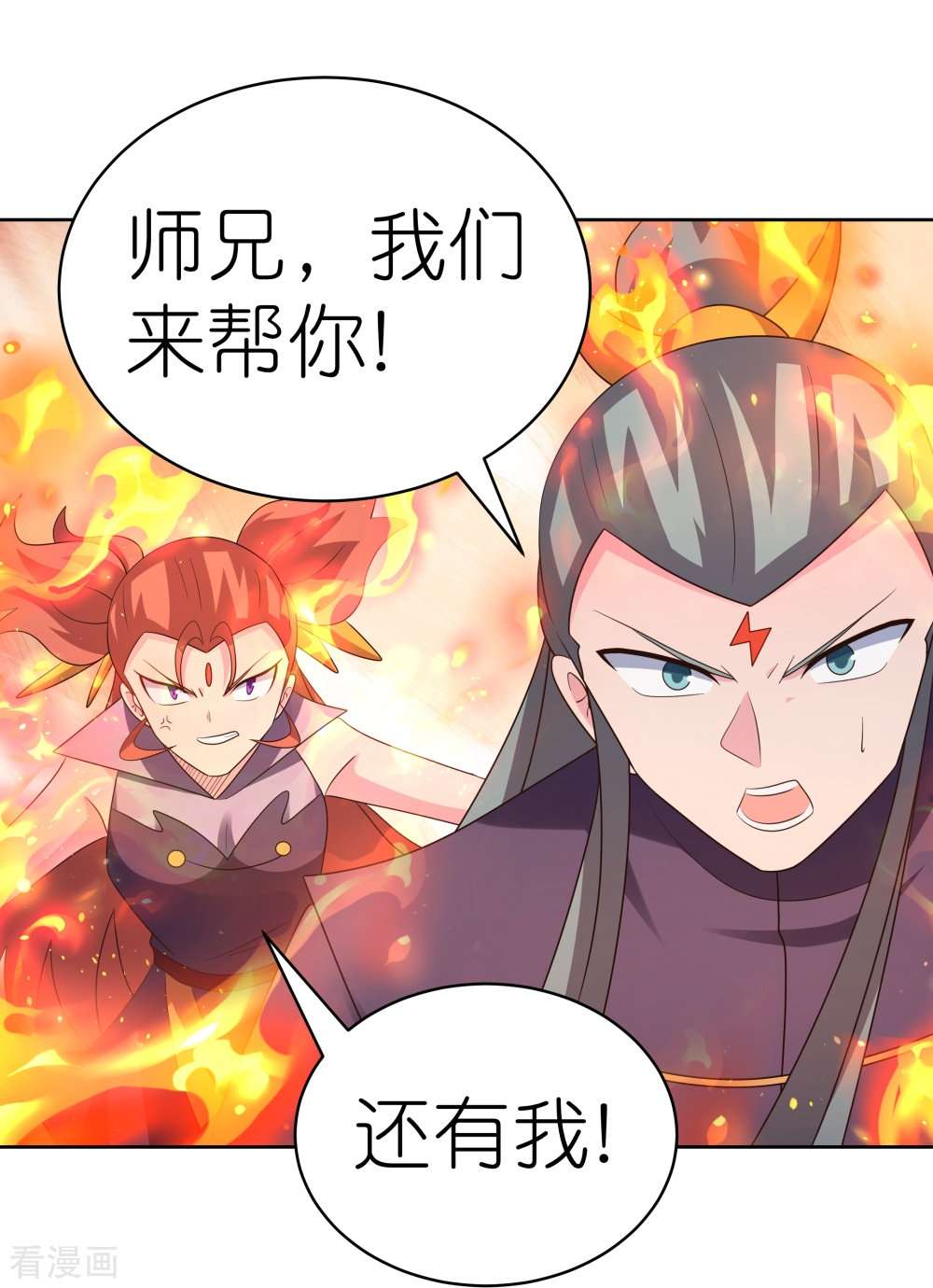 尊上413话