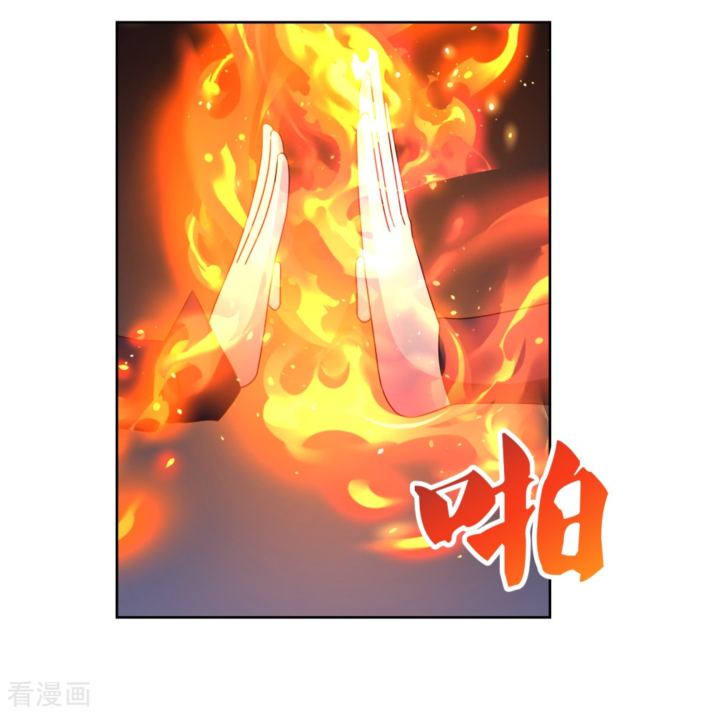 尊上413话