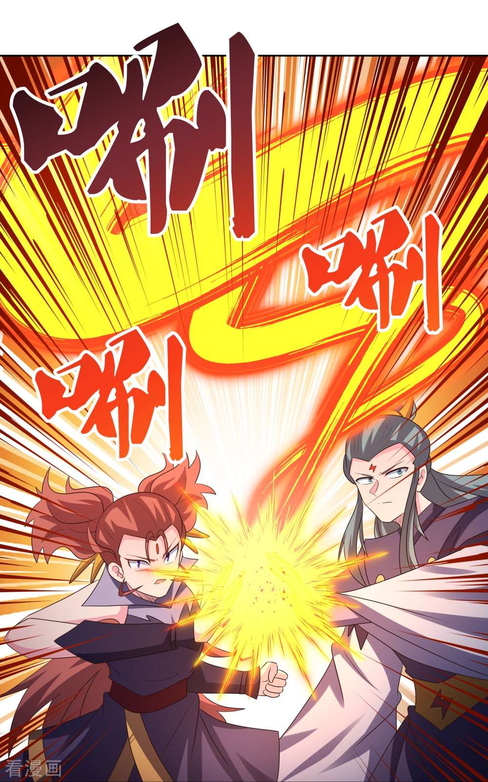 尊上413话