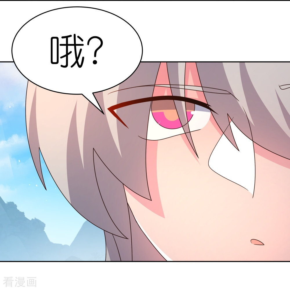 尊上413话