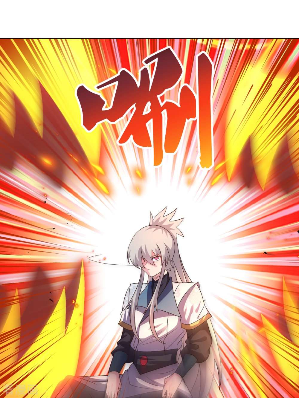 尊上413话