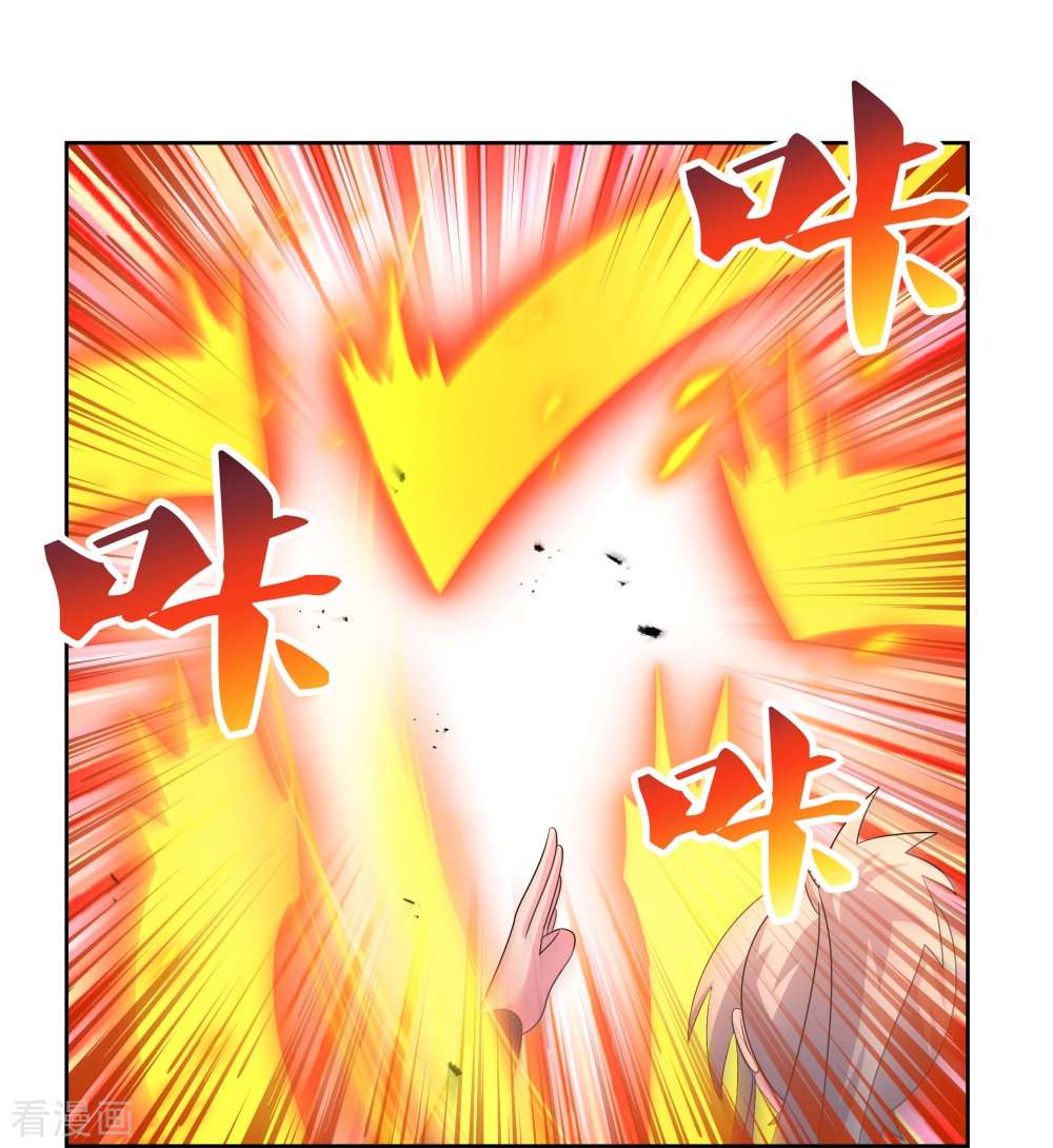 尊上413话