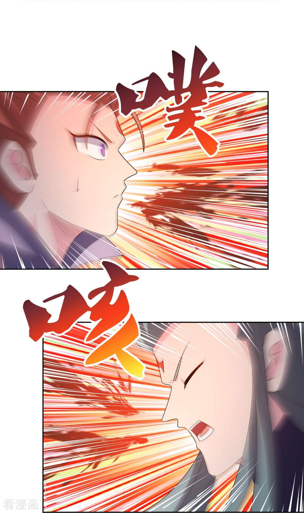 尊上413话