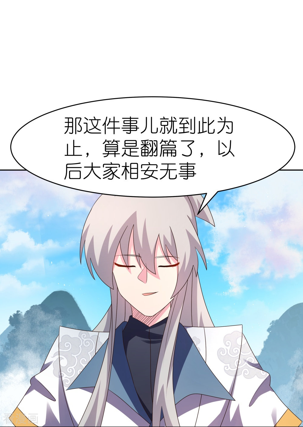 尊上414话